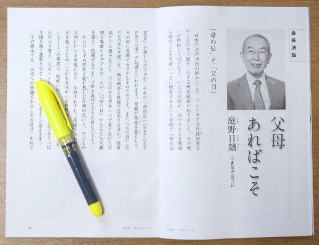 HP　５月決定