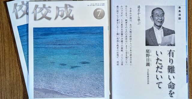 PXL_20250705_081754257~2