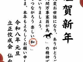 スクリーンショット 2025-12-31 12.01.44